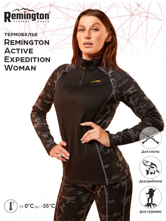 Термобелье Remington extreme