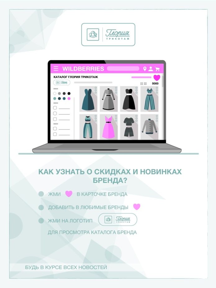 Бирюзовый атласный халат