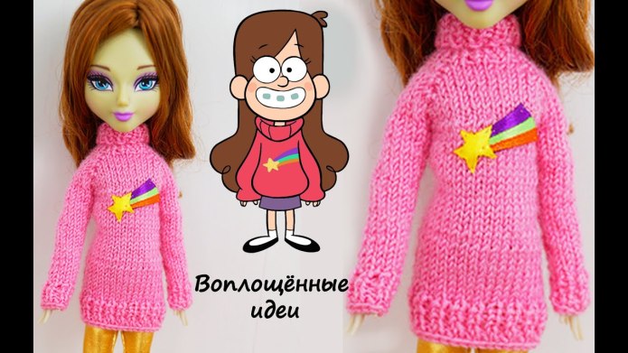 Гравити Фолз Мэйбл Пайнс