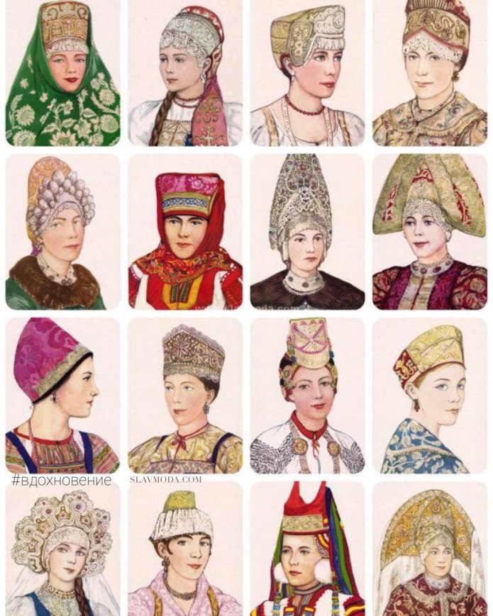 Старинные головные уборы