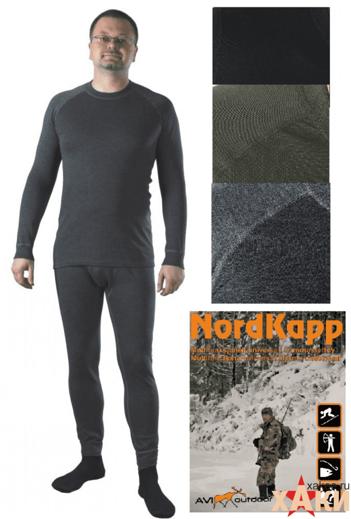 Термобелье Nordkapp 561
