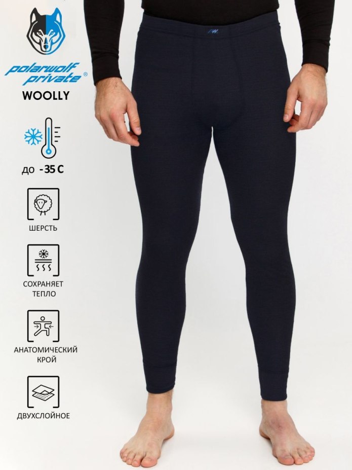 Термобельё мужское under Armour