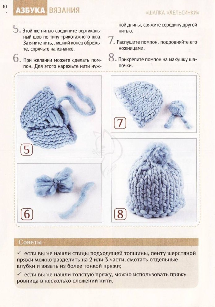Вязание детских шапок крючком со схемами для зимы