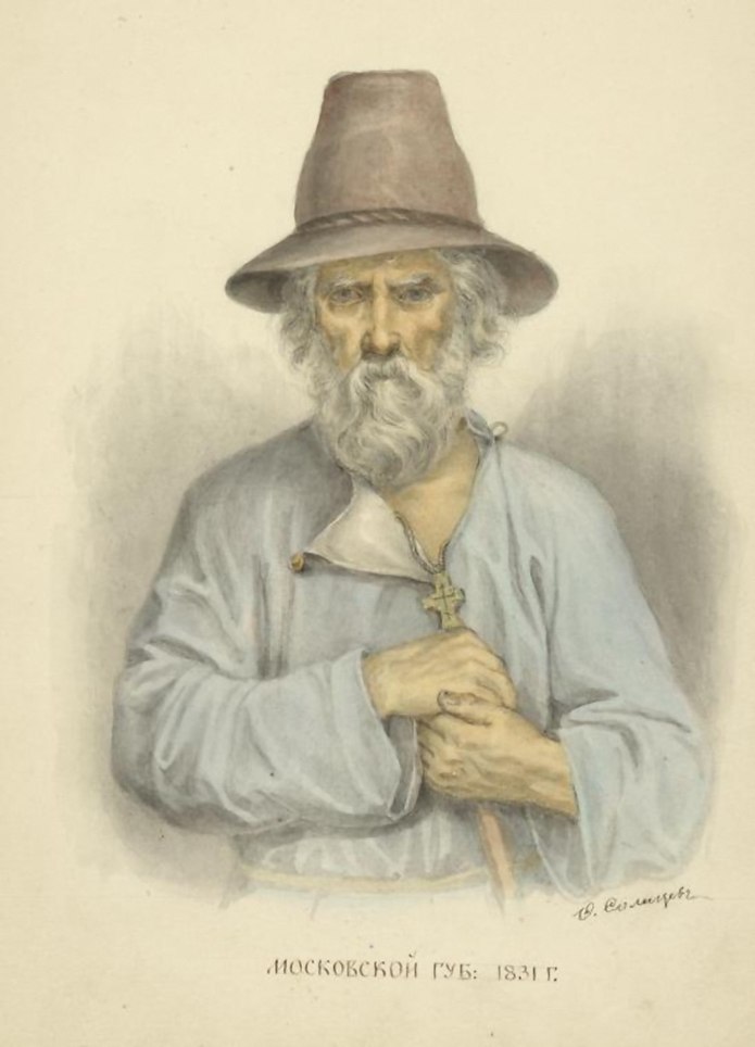 Грешневик (гречник)