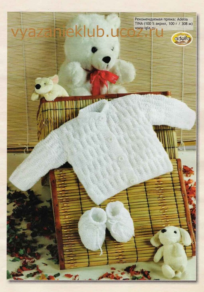 Кофточка для малыша спицами