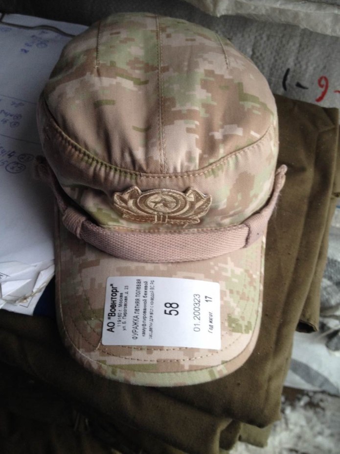 Кепка BDU MFH