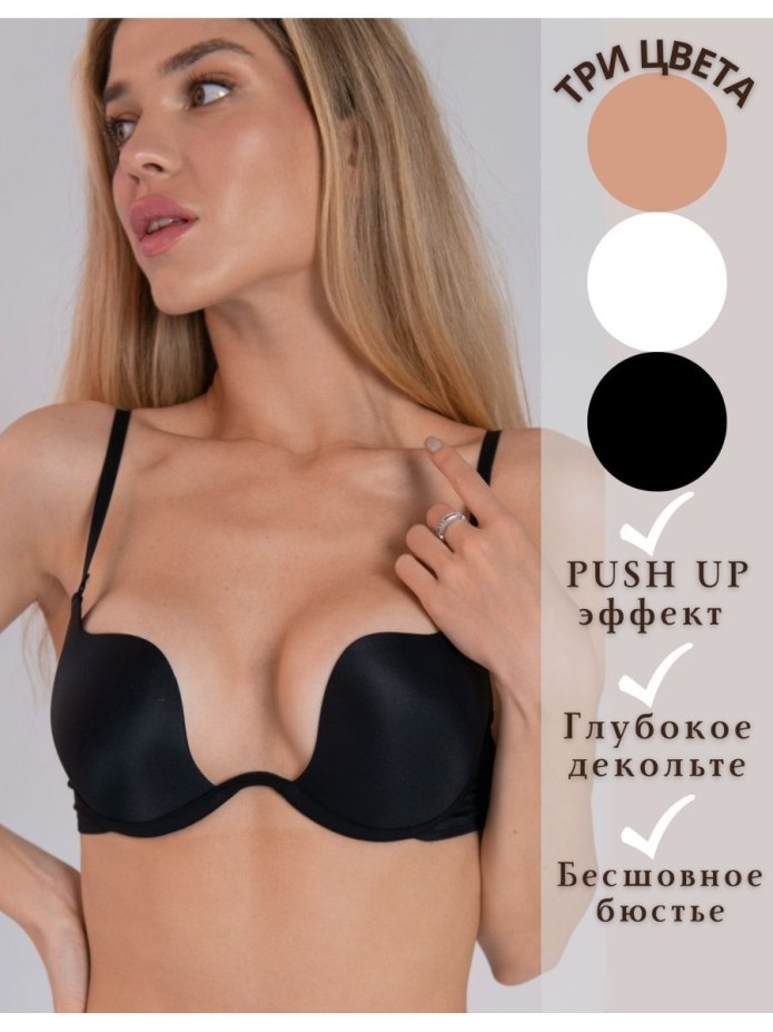 Лифчик нладкий Фенис USA 40