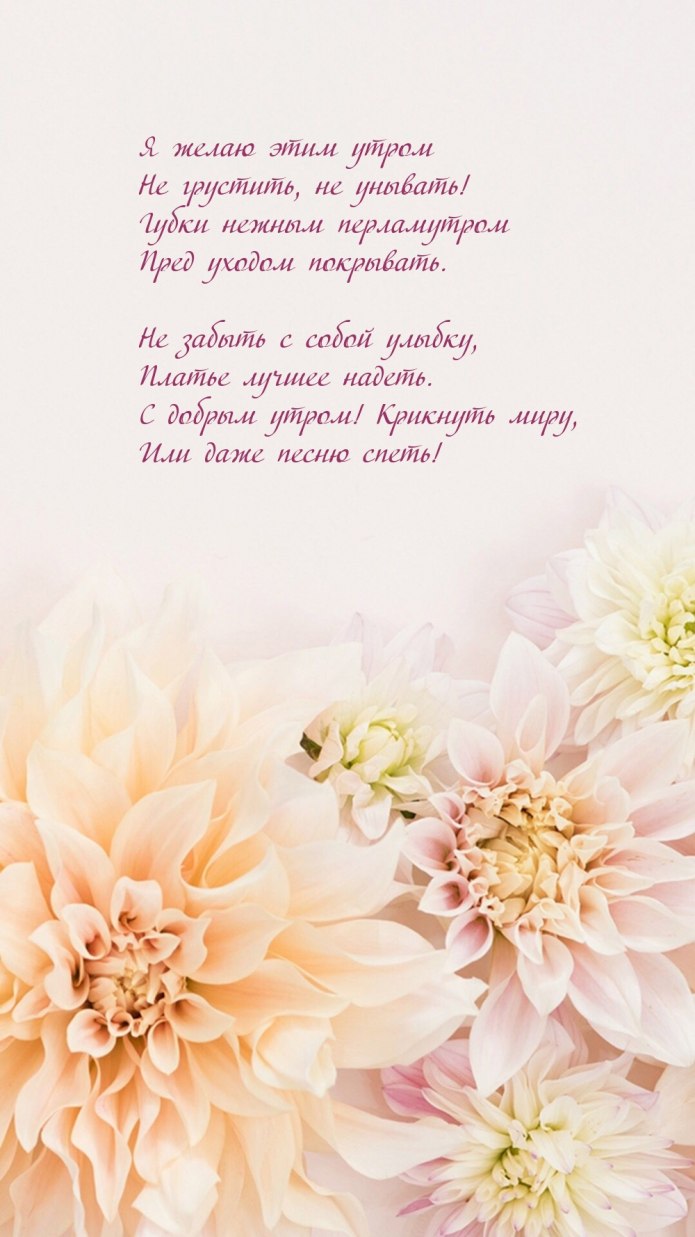 Платье на никах для невесты