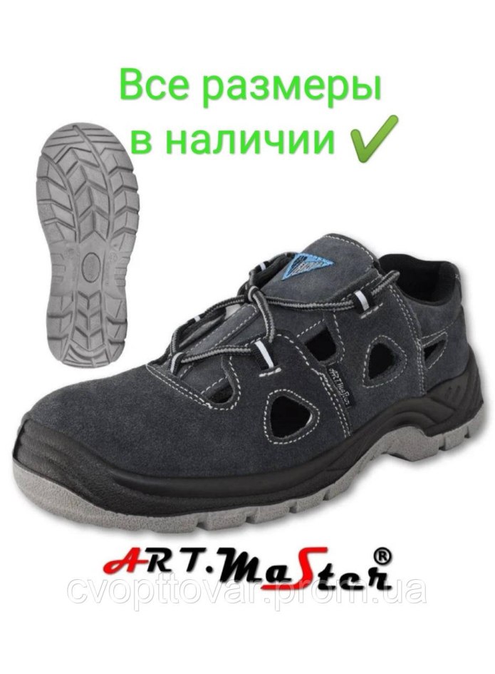 Полуботинки am BSLACE s1 Sra