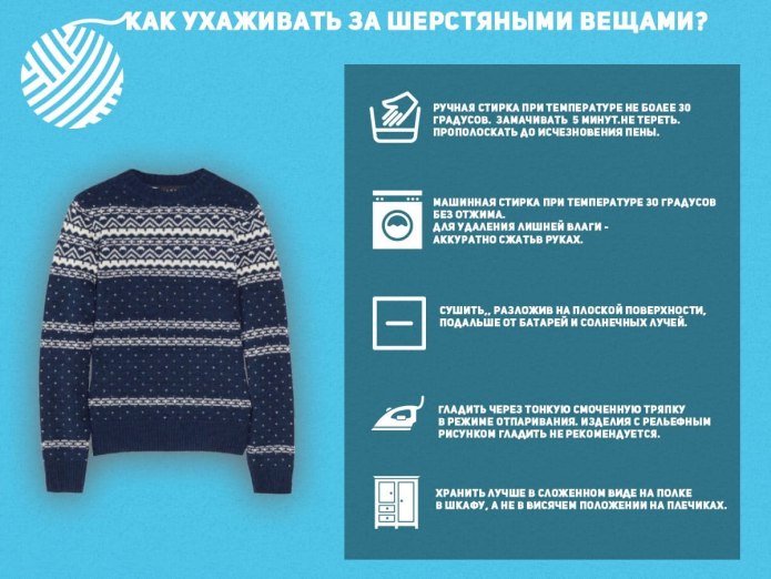 Как постирать белую водолазку руками