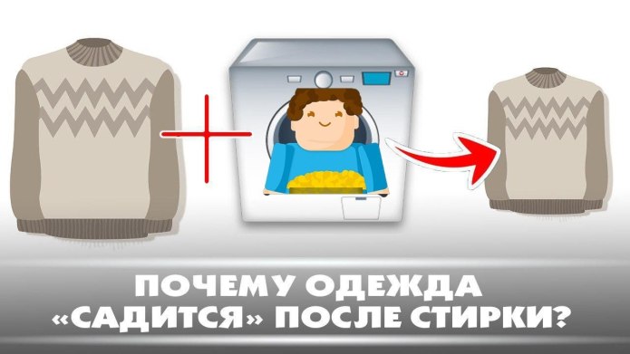 Растянутый воротник на свитере