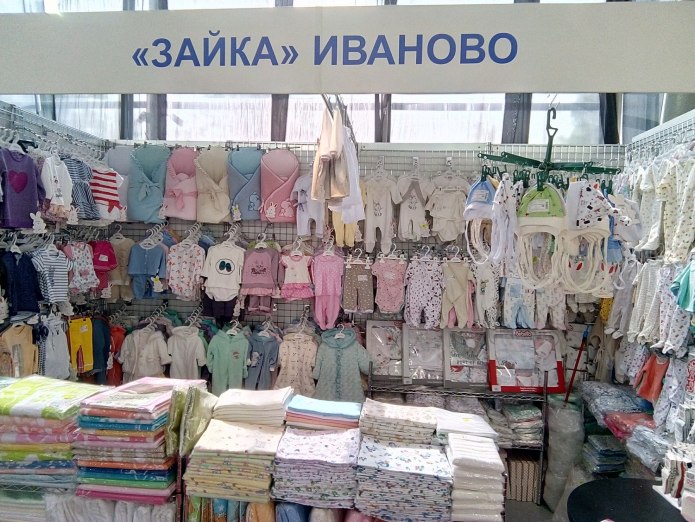 Товары для малышей Садовод