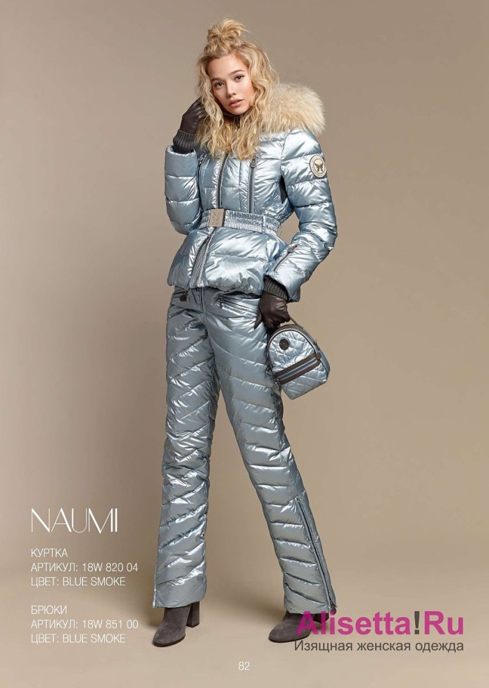Пуховик Naumi 18 w 773 02 33 Blue Smoke голубой
