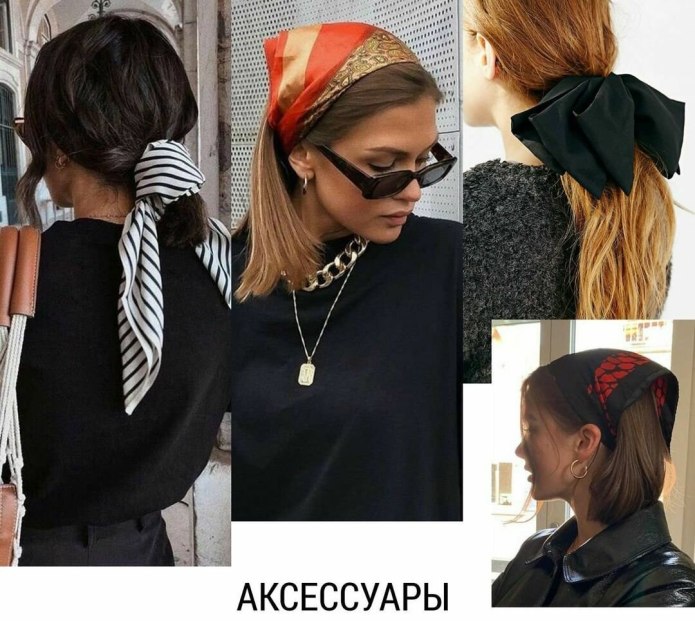 Модные брови 2021
