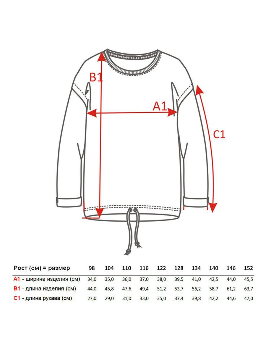 Размеры свитшотов. Лекала толстовок. Выкройка толстовки. Лекала для пошива свитшота. Мерки для толстовки женские.