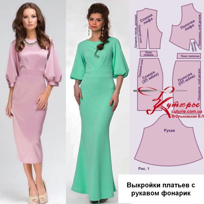 Сшить платье Гадэ с рукавом петух