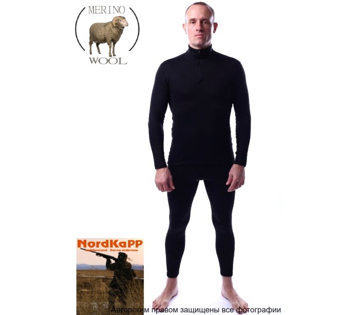 Active 1812b Nordcapp термобельё