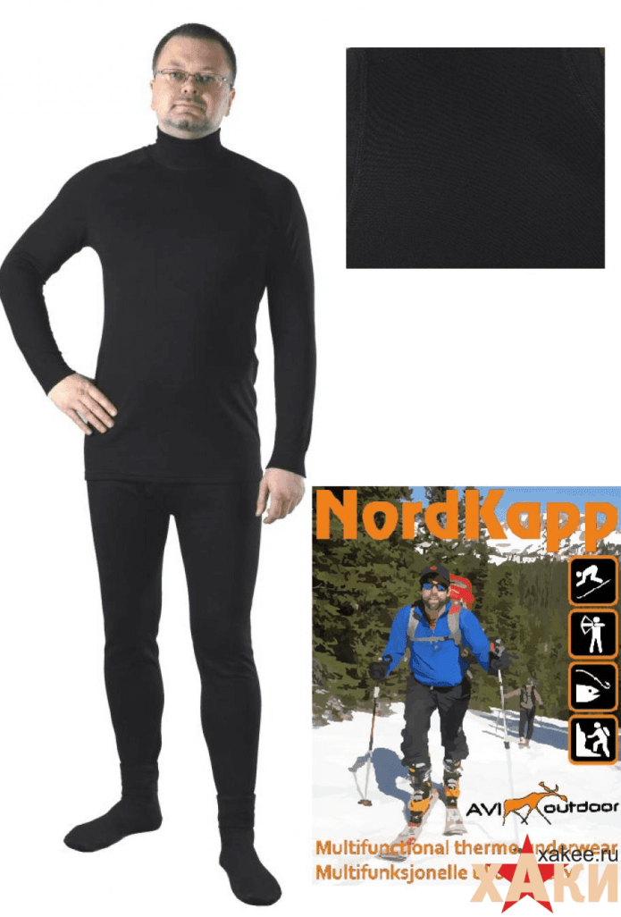 Термобелье avi-Outdoor Nordkapp