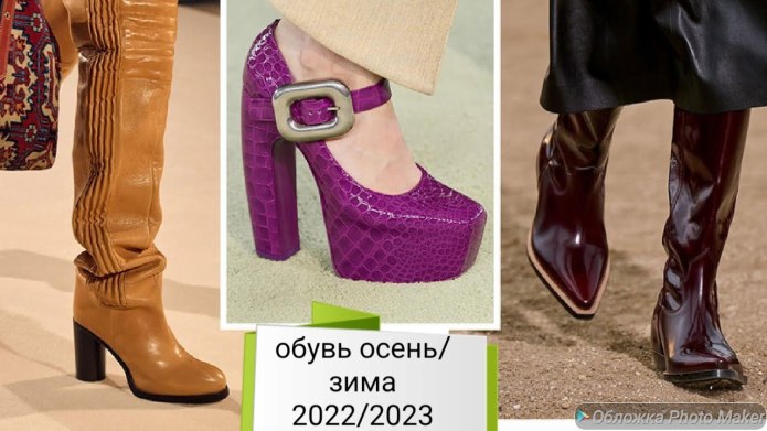 Ботинки осень 2020 2021
