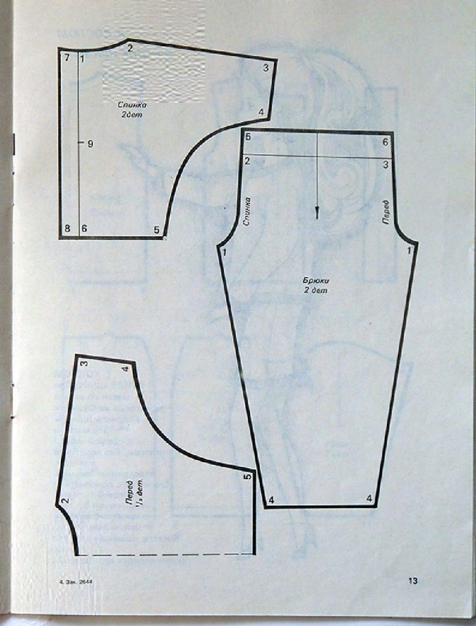 Выкройка мужские спортивные штаны 6xl