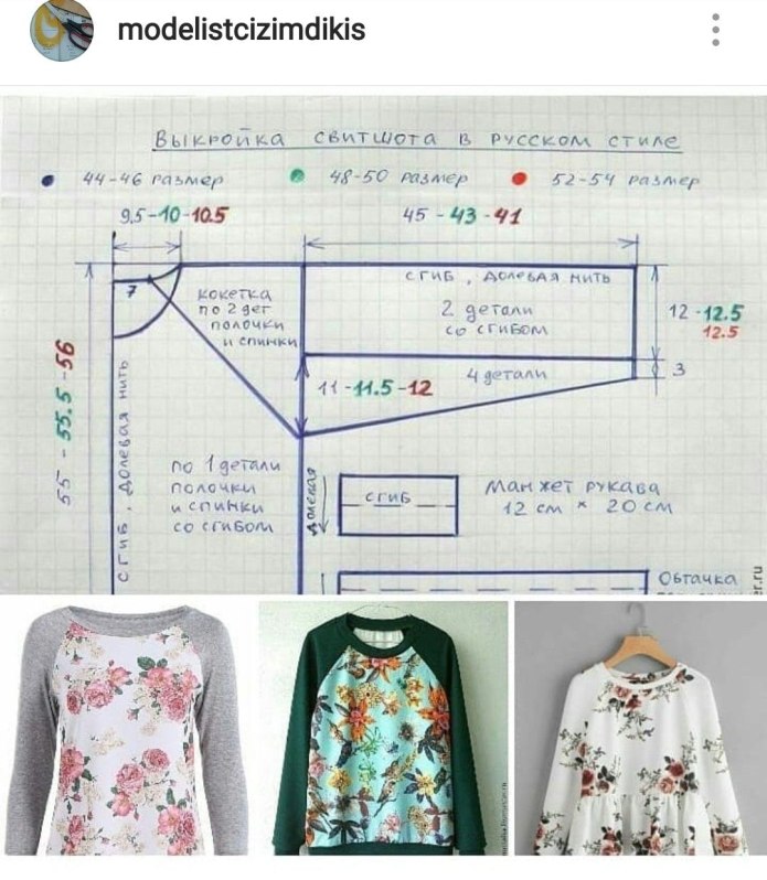 Выкройка худи с капюшоном женская оверсайз