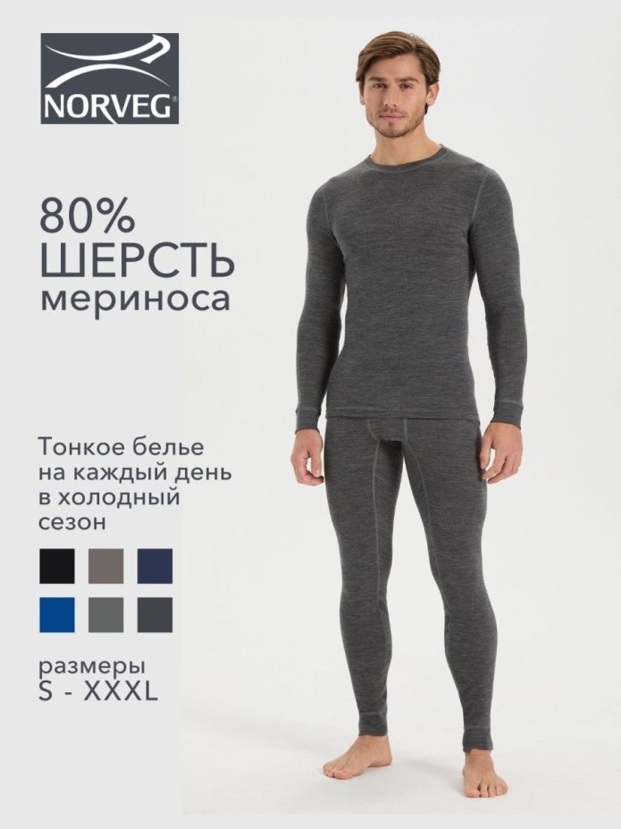 Мужские термобелье Монблан