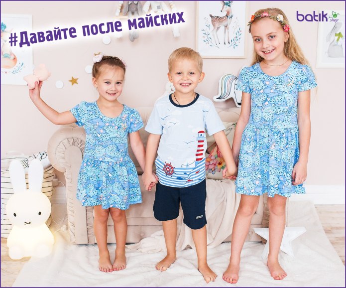 00640_Bat платье