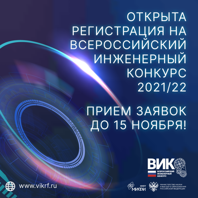 Дестини Чукуньере Евровидение