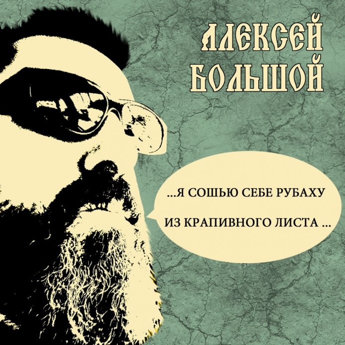 Пацаны фильм 1983