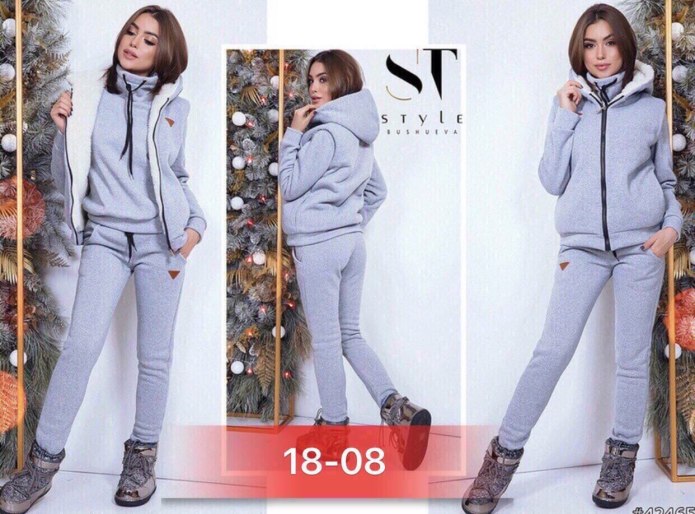 Костюм на флисе женский