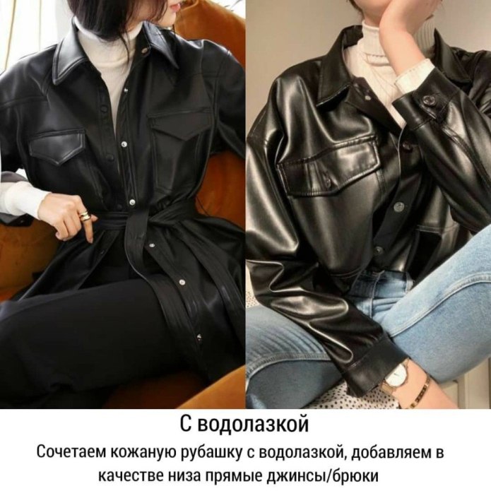 Оливия Палермо в белой рубашке