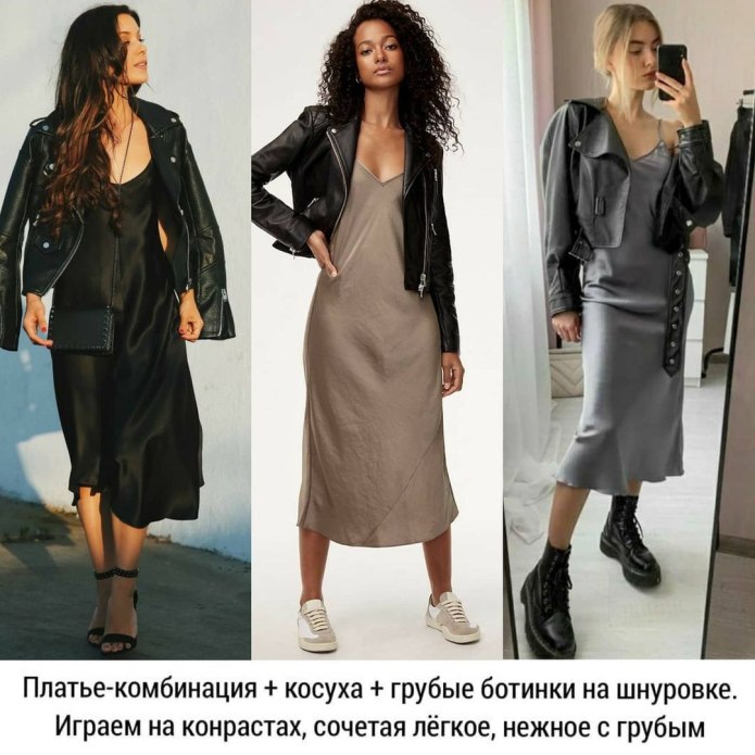 Луи витон платья комбинации