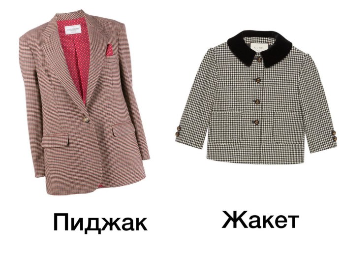 Жакет женский