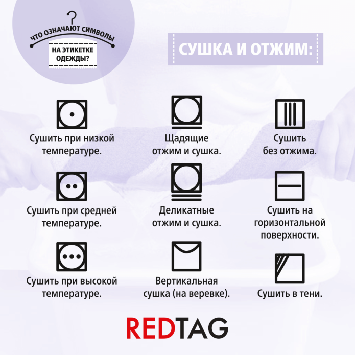Этикетка с логотипом для одежды