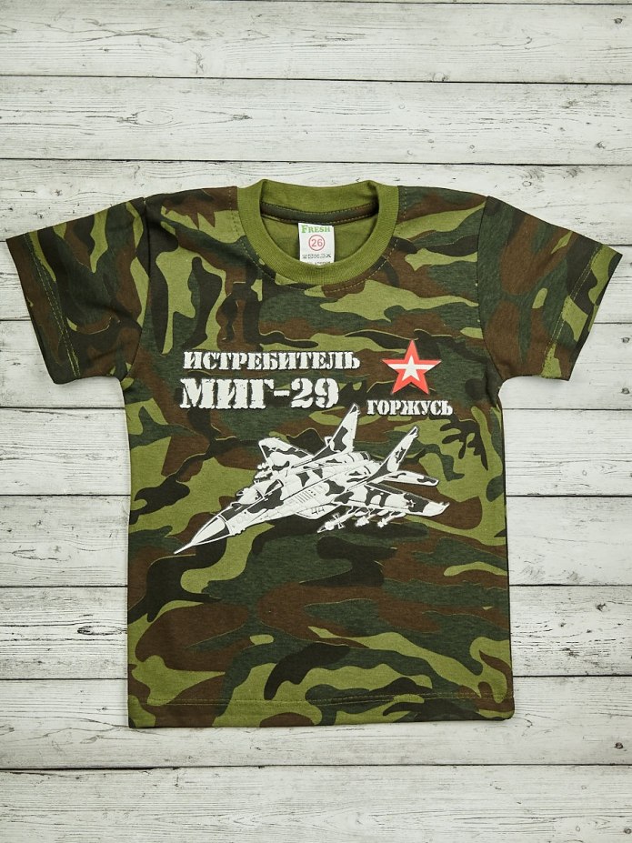 Футболки защитного цвета для детей