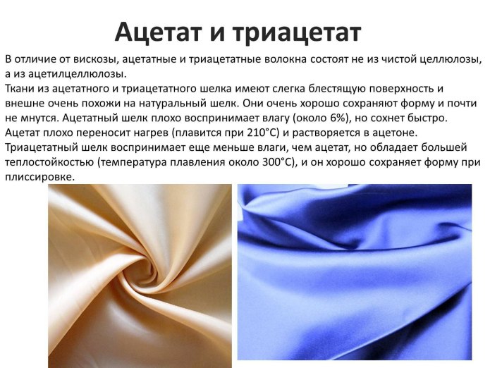 Шерстяные вещи