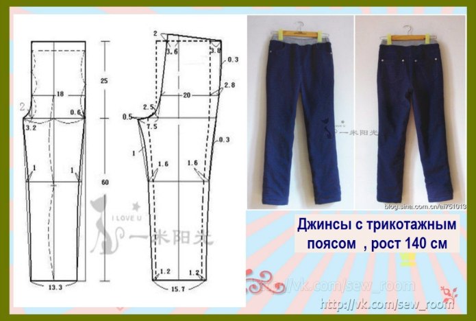 Выкройка брюк на девочку ростом 140 см