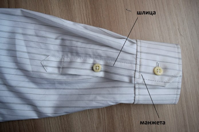 Девушка в атласной рубашке