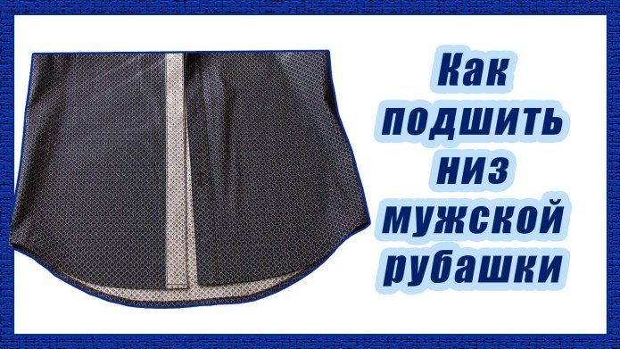 Женские блузки и рубашки
