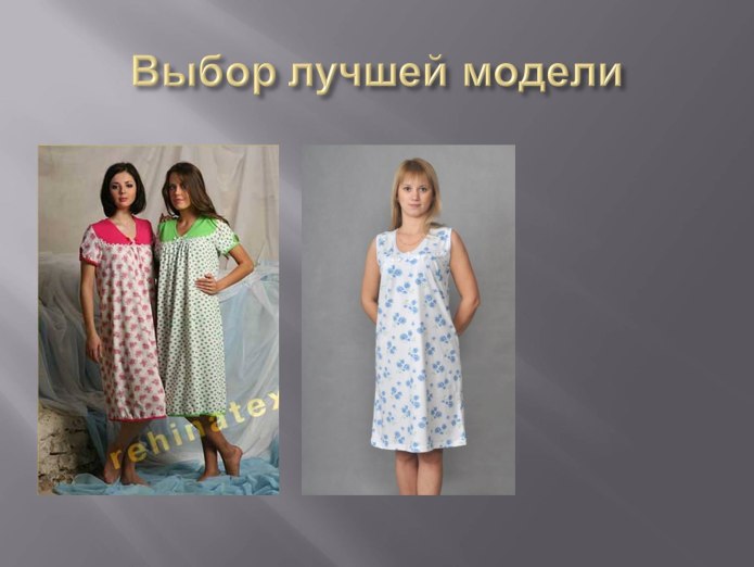 Выкройка блузки