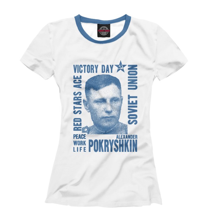 Александр башлачев арт