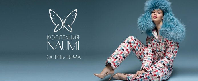 Модная одежда баннер