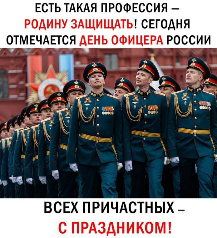 Полевая форма одежды офицера Советской армии