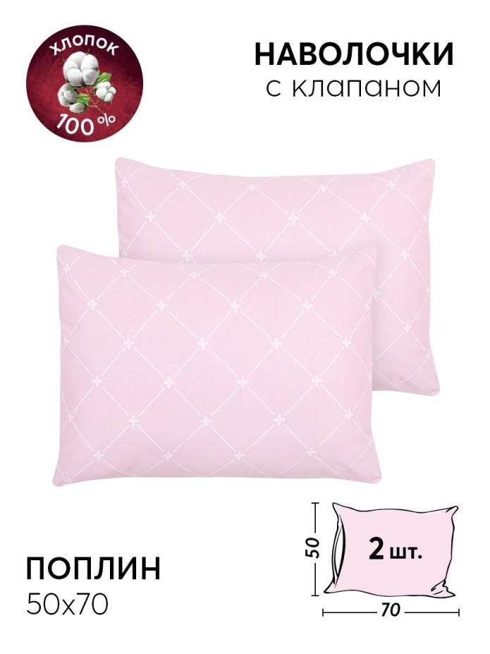 КПБ перкаль ежевичный смузи