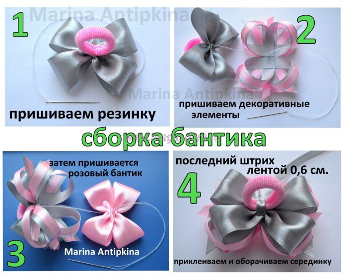 Банты из лент своими руками схемы