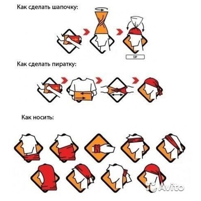 Как надевать бафф