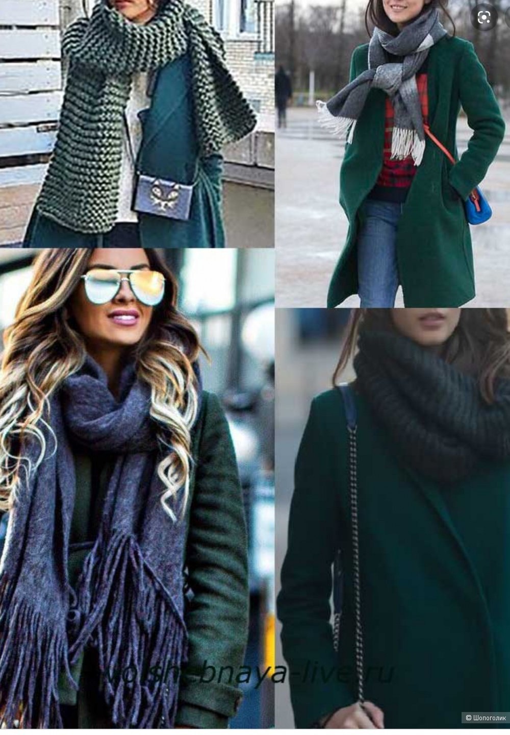 Пальто шарф сочетание. Шарф к изумрудному пальто. Шарф к зеленому пальто. Шарф к пальто бутылочного цвета. Пальто с шарфом.