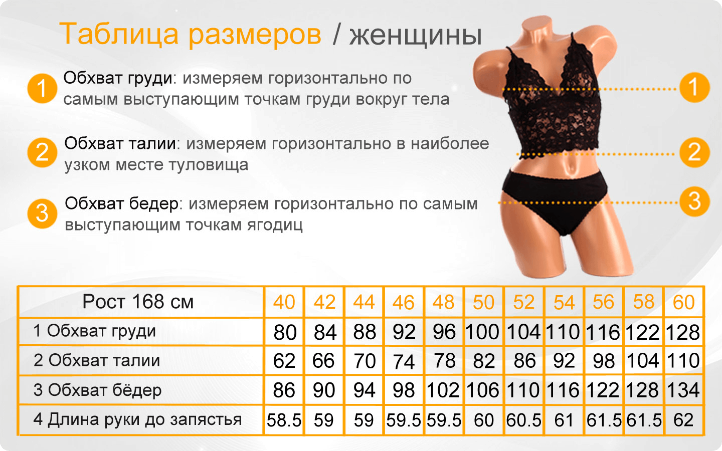 Размер женский 6 8. Таблица размеров женской одежды. Таблица размеров для женщин. Размерная таблица для женщин. Размеры одежды для женщин.