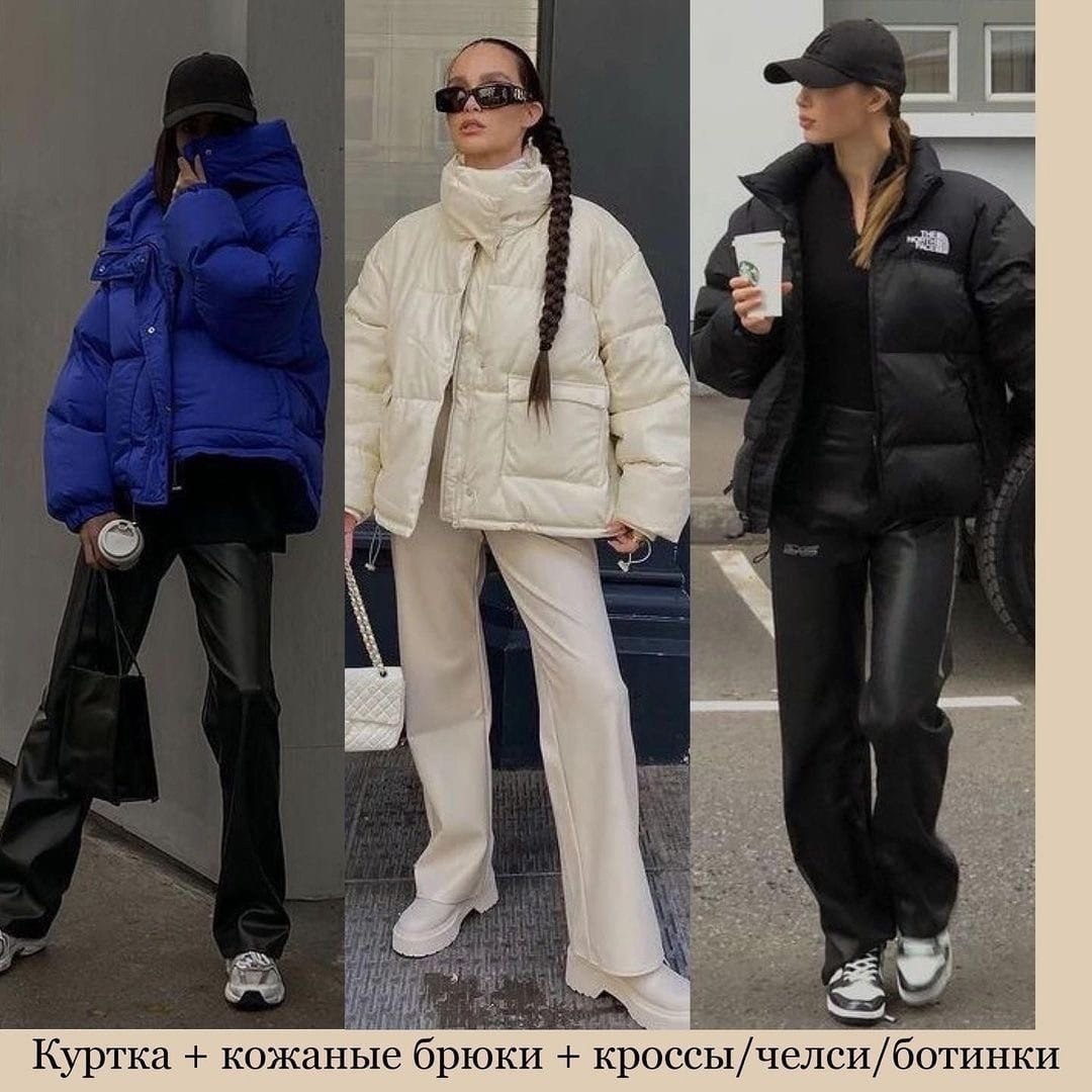 Модные куртки пуховики зима 2023 женские