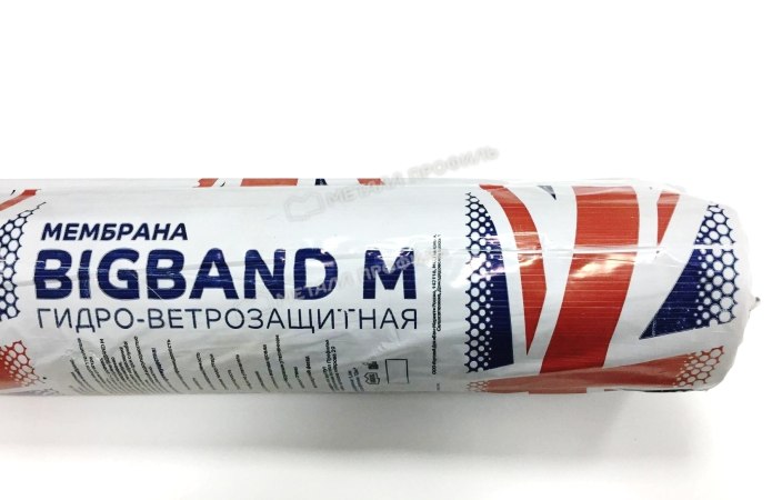 Bigband m мембрана гидро-ветрозащитная 1.6х45